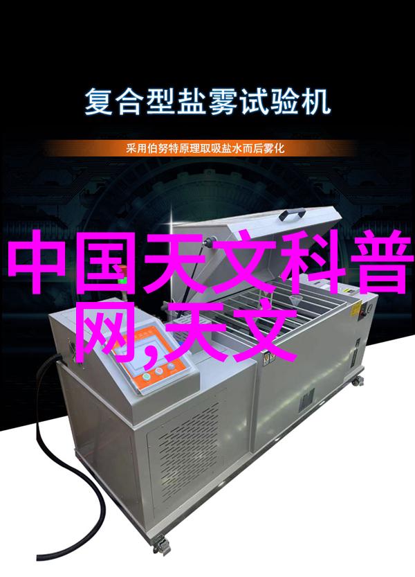 不锈钢设备制造-探索未来金属加工技术