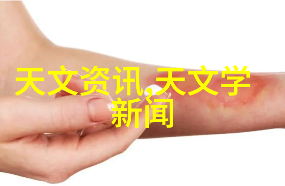 高效整合技术的未来一体化废水处理设备革新探索