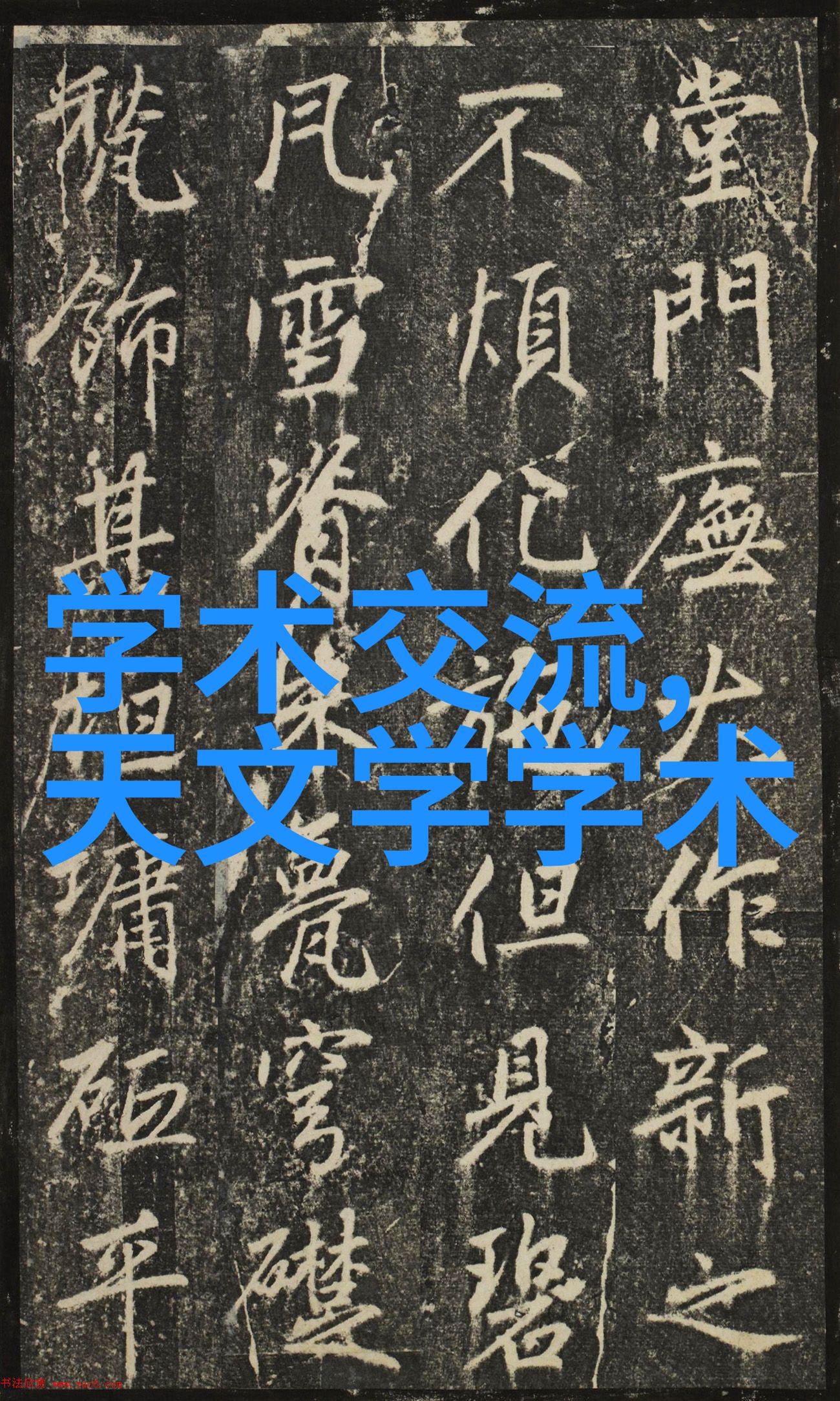 机械之手与药瓶的微笑