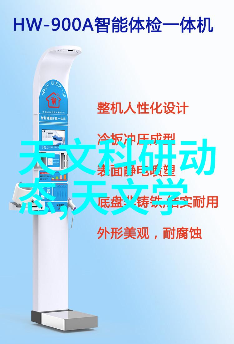 个人专利申请指南如何成功申请自己的专利