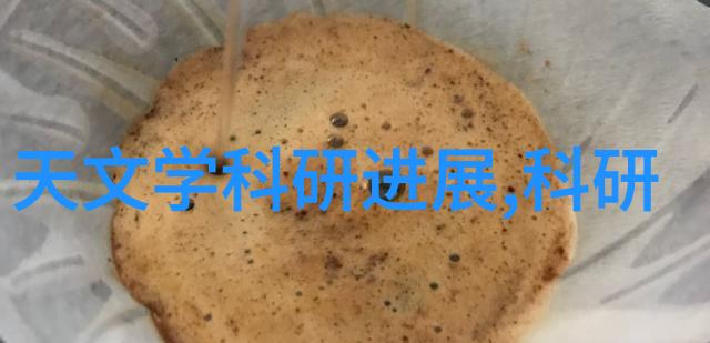 高效绿色大型中药提取浓缩设备的技术革新与产业应用