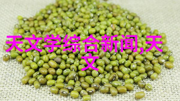 天际涌动水墨画中的灵魂追寻