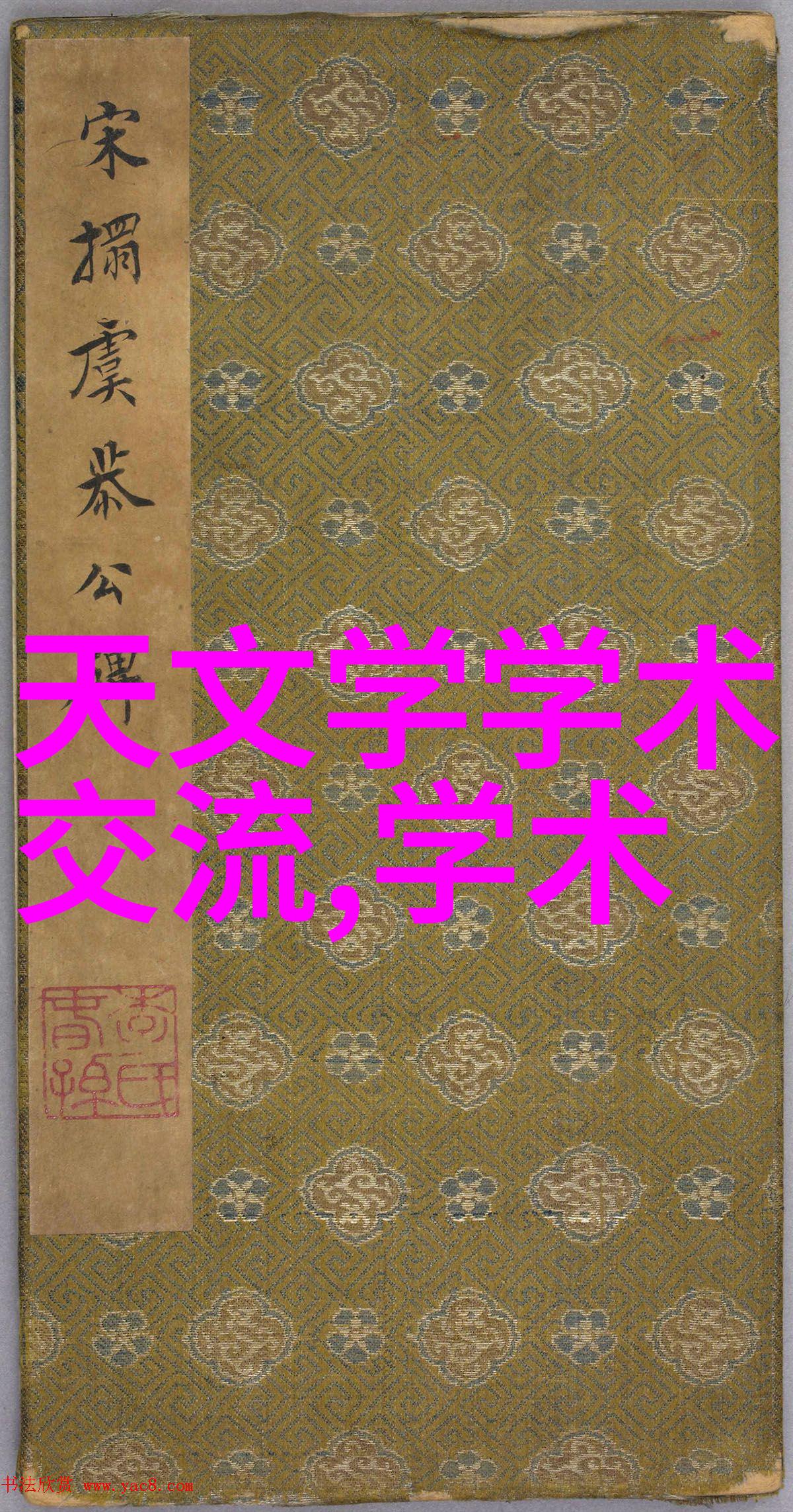 水质检测我的直饮水安全之谜