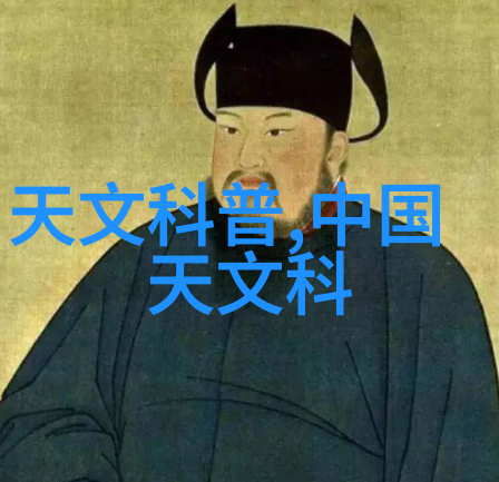 柔软的力量拉筋的反差之旅