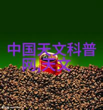 我坐在学长的鸡上写作业鸡背上的文学小憩