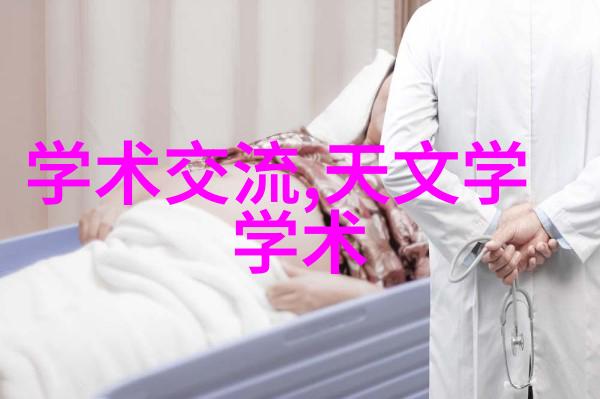 小米新品我为你揭秘小米最新旗舰手机的惊人升级