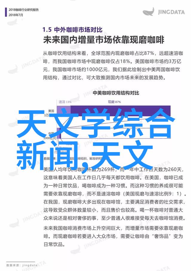 我们应该如何根据家庭成员个性来定制客厅背景墙装修效果图呢