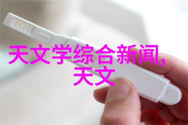 炉中炉温暖管道揭秘三温区管式炉的神奇工作原理