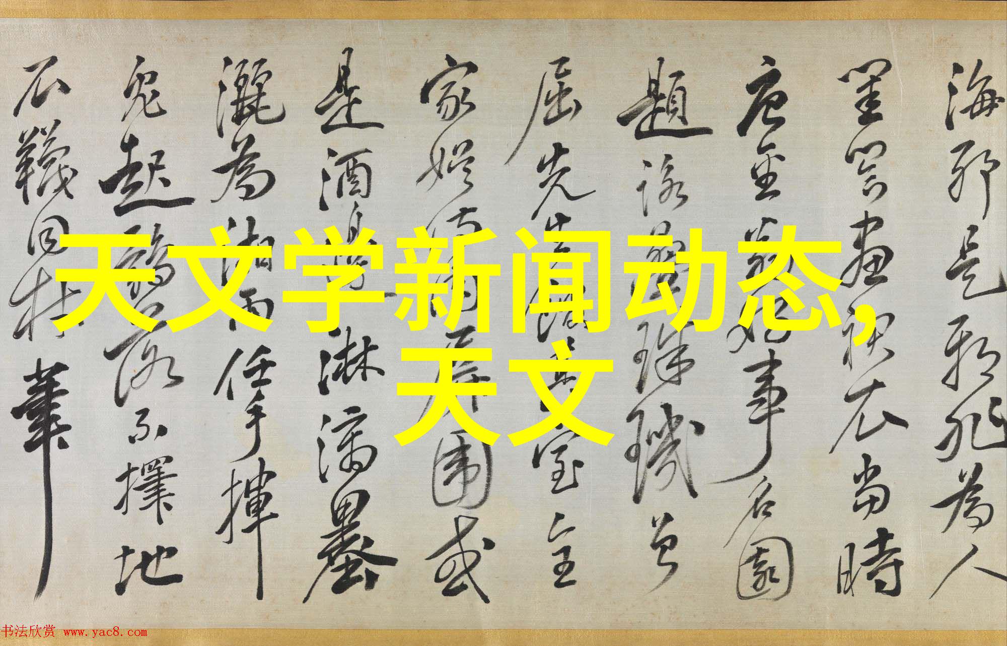 通道式自动喷淋消毒系统确保公共空间的卫生与安全