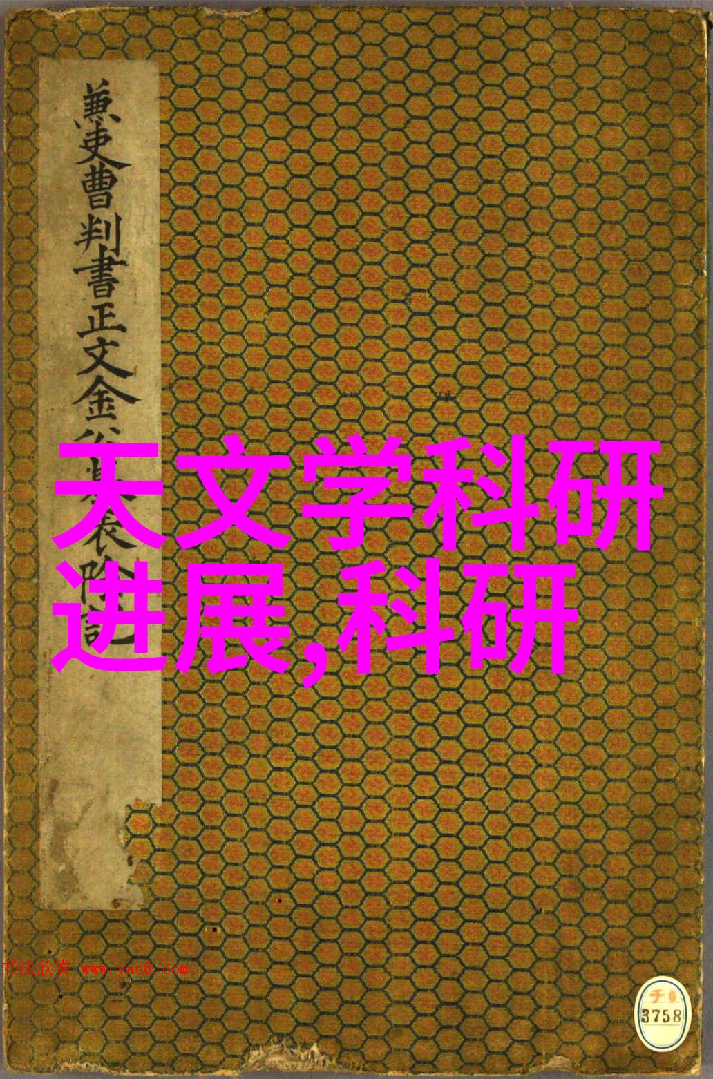 买进口配件上什么网-寻找最佳进口配件购物平台