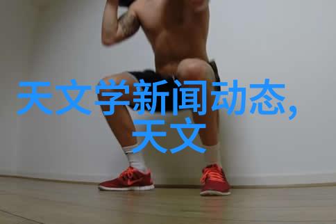 实验室管理-精确编制详细的实验室仪器设备清单指南