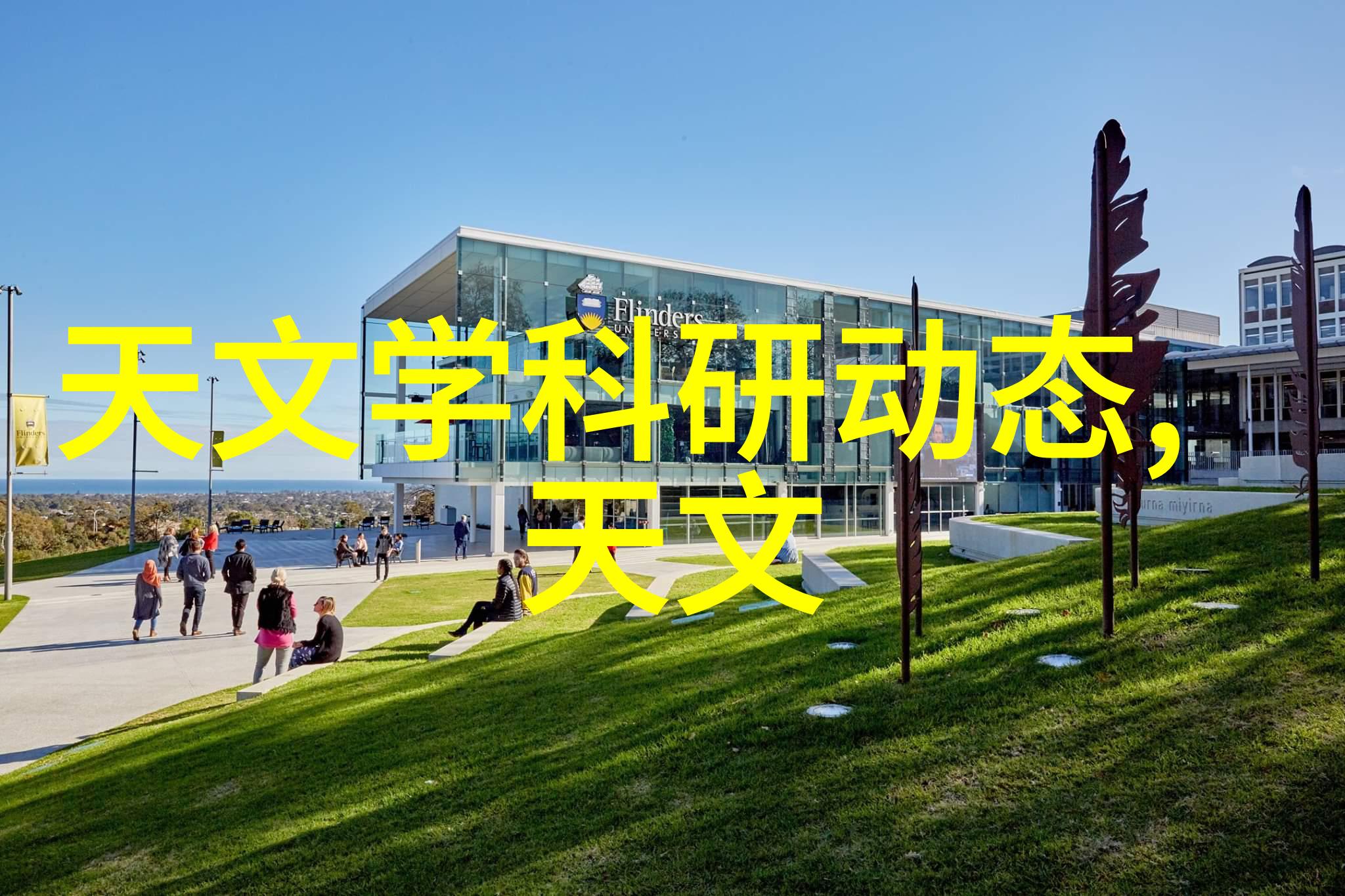 实施智能仪表方案对员工培训需要多长时间
