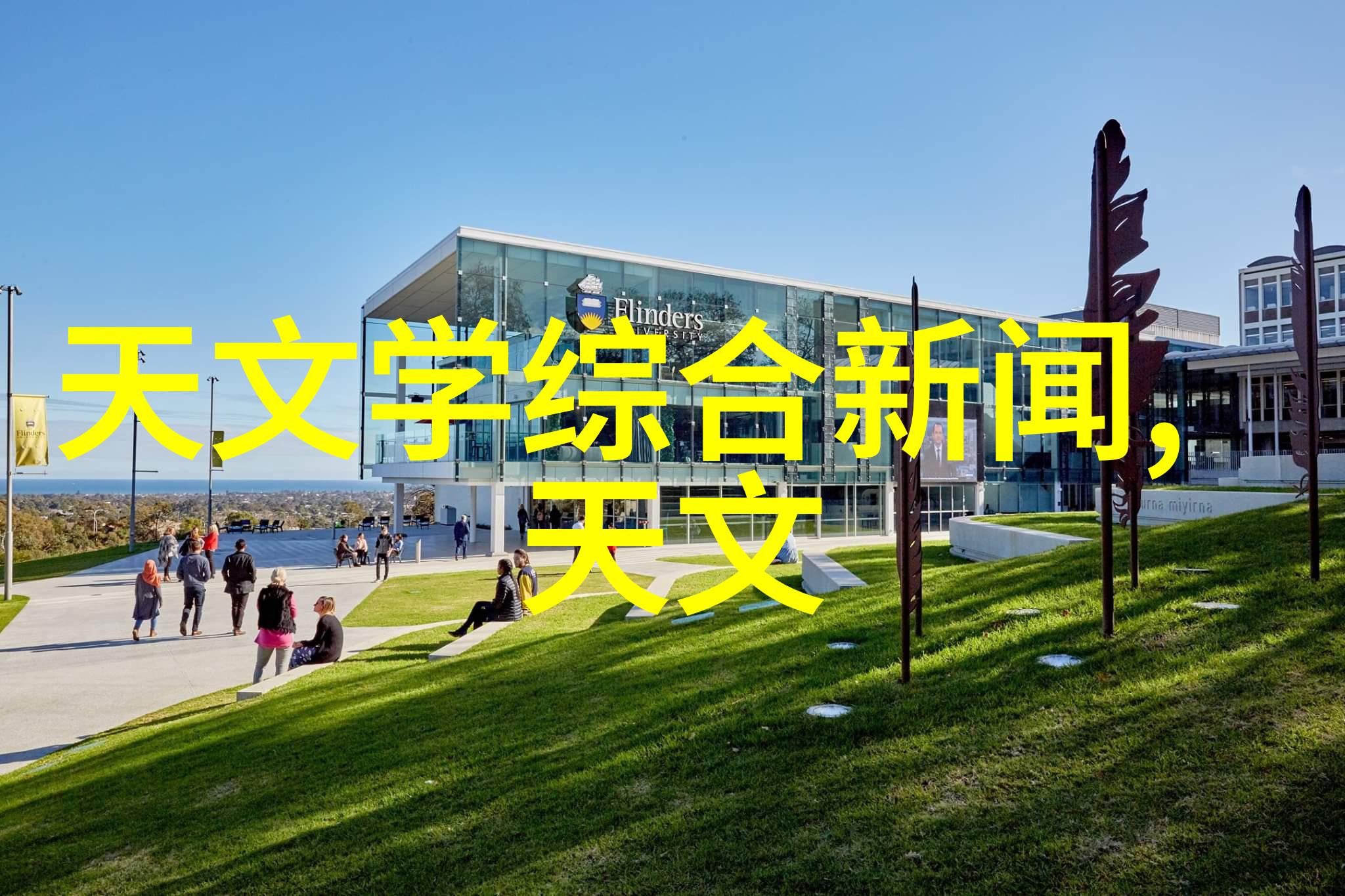 大型油烟净化设备我的家里也该装个它了