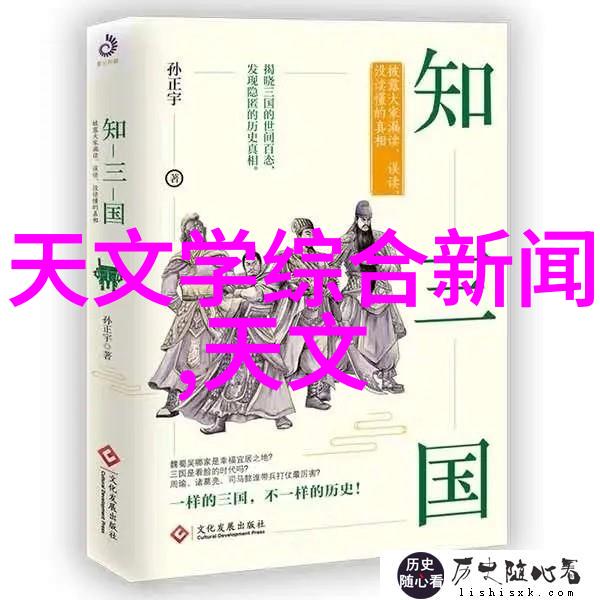媒体报道地球的秘密花园