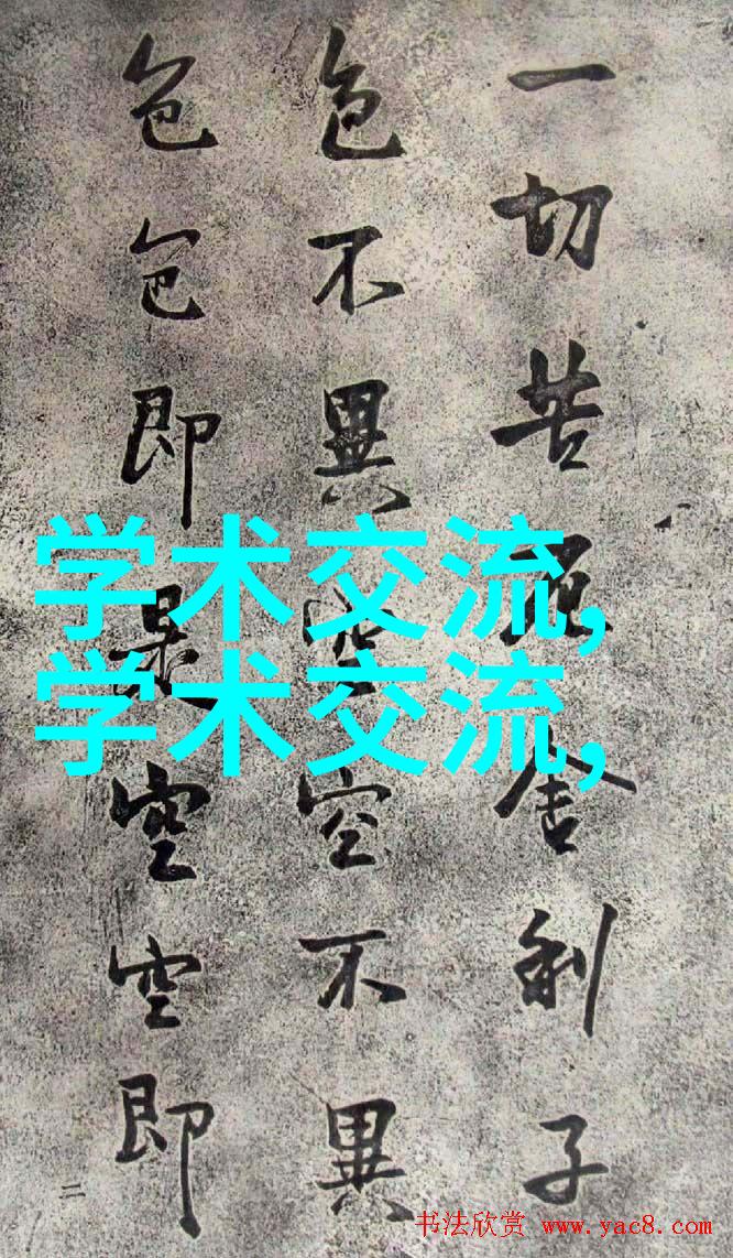 中国机械加工网引领制造革新共创工业未来