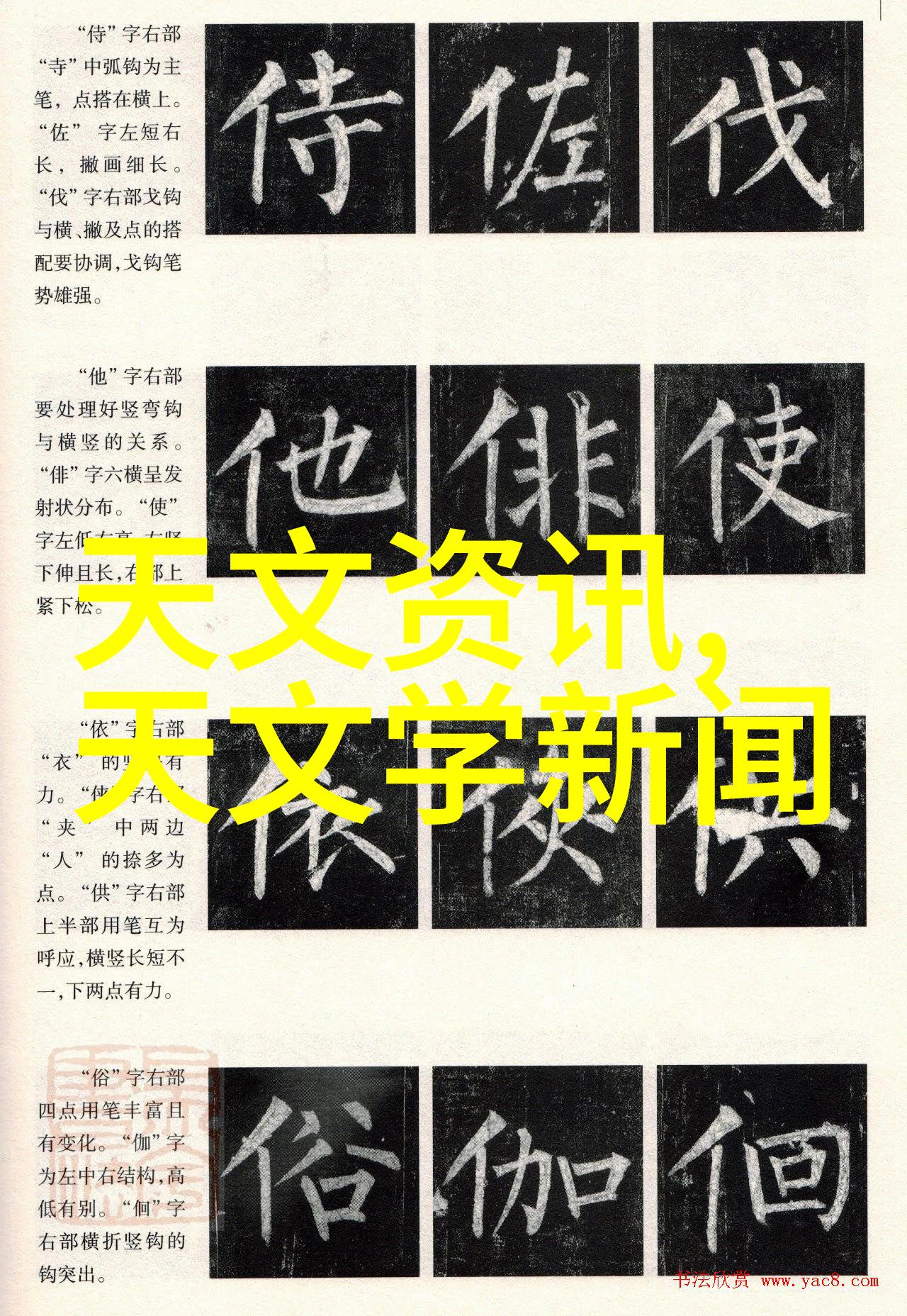 水质检测结果如何解读以确保安全饮用