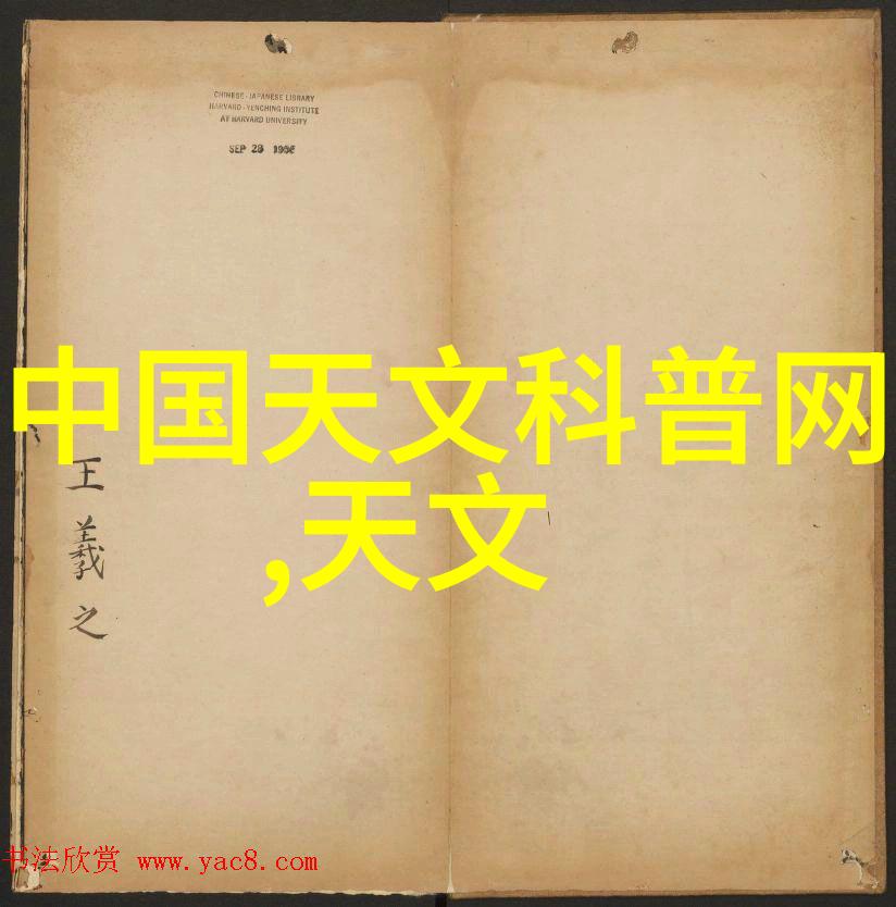 神舟二十号载人飞船发射取得成功