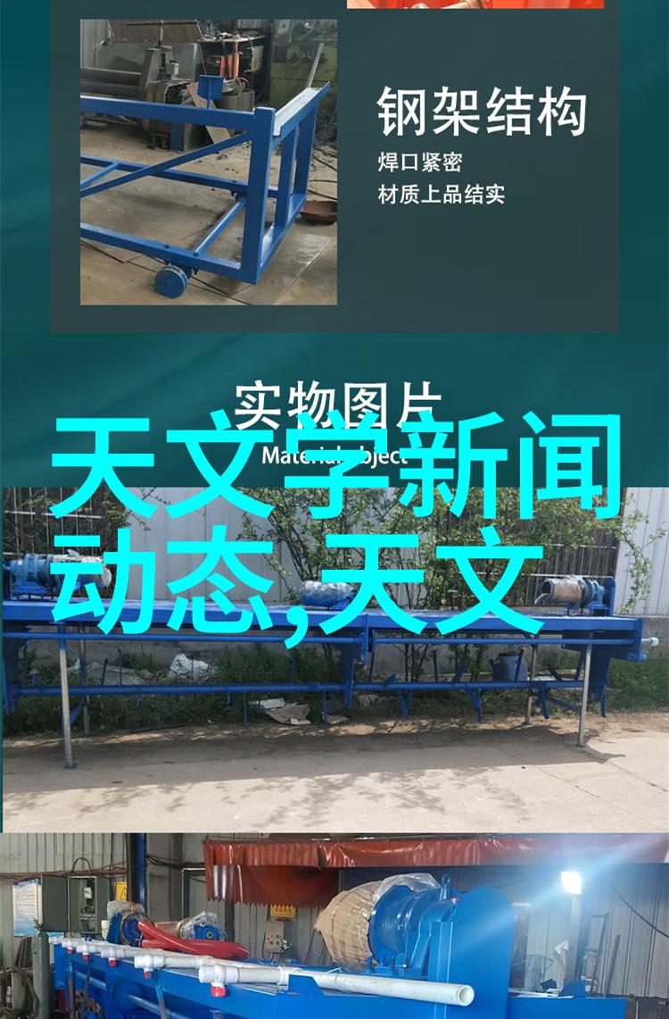 工业烟气余热回收技术与应用