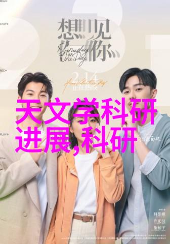 尝鲜小扇贝迈出腿的诱惑