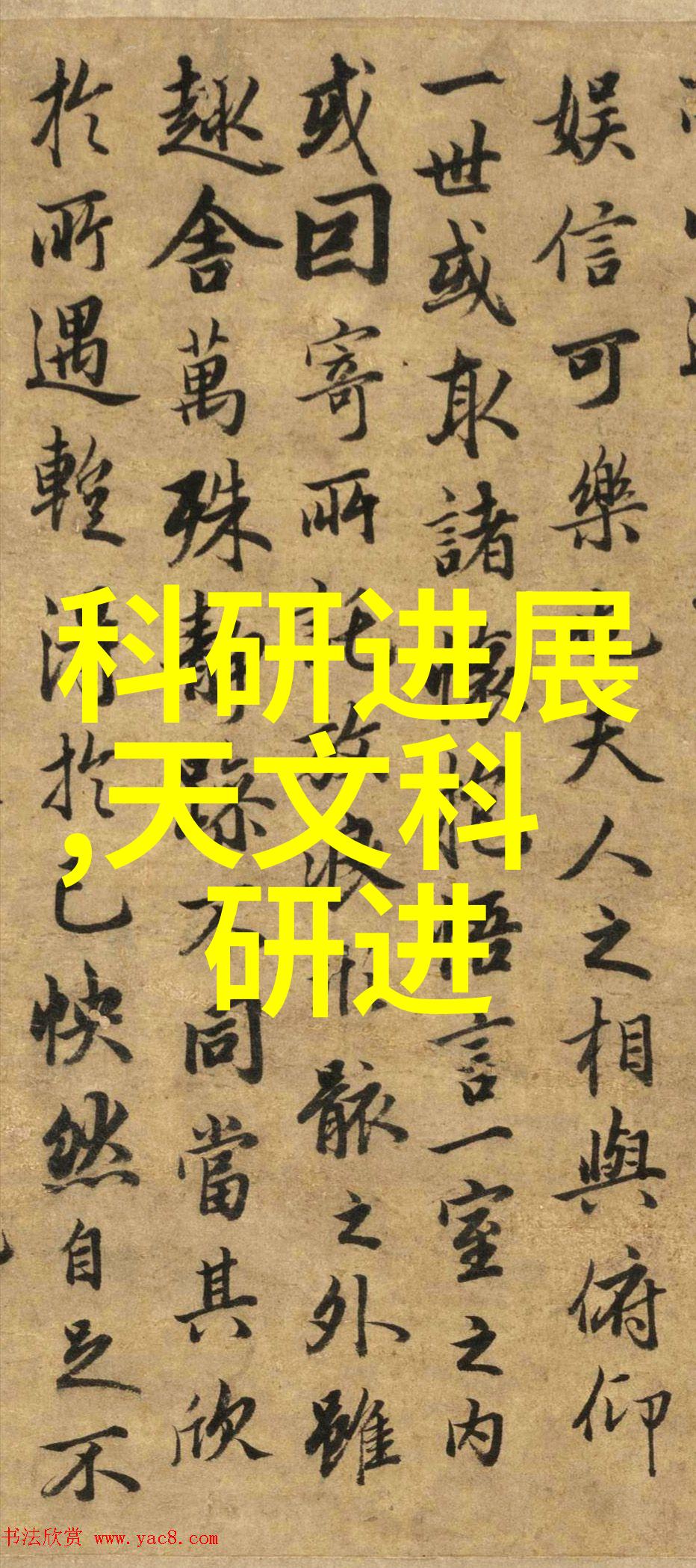 微波杀菌机在小型食品加工中的应用与创新研究