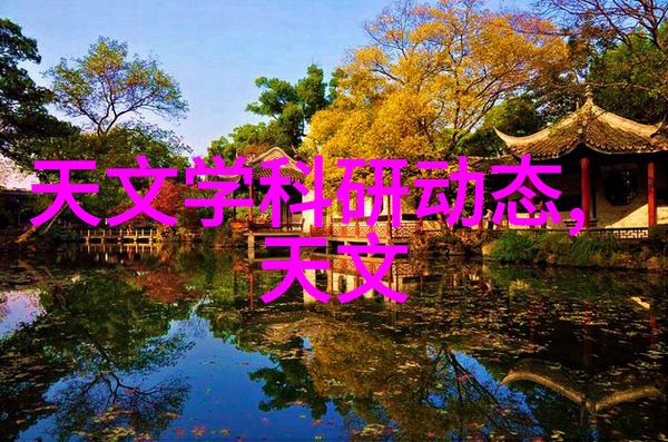 项目实施可行性研究报告
