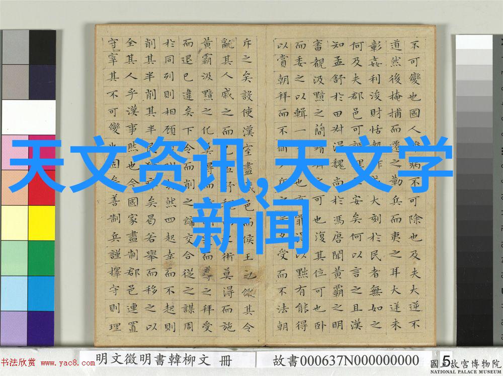 北森人才测评试题及答案-精准评估未来解密北森人才测评试题与答案