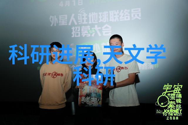 实验港湾设备之星