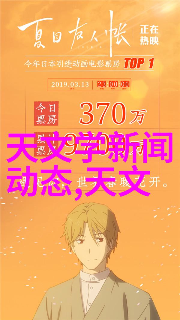 中国智造新篇章二期项目进展亮点