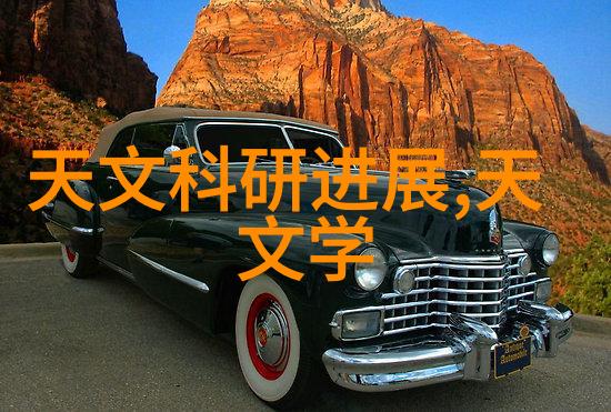 封装创新驱动的物联网时代设备研发方向