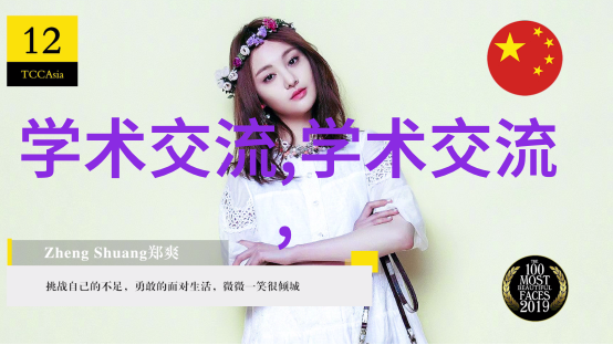 电热蒸汽发生器我是怎么用它来烹饪出色味道的