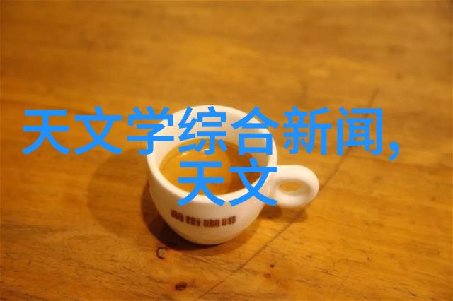 我化工机械的秘密使者揭秘这门专业的魅力