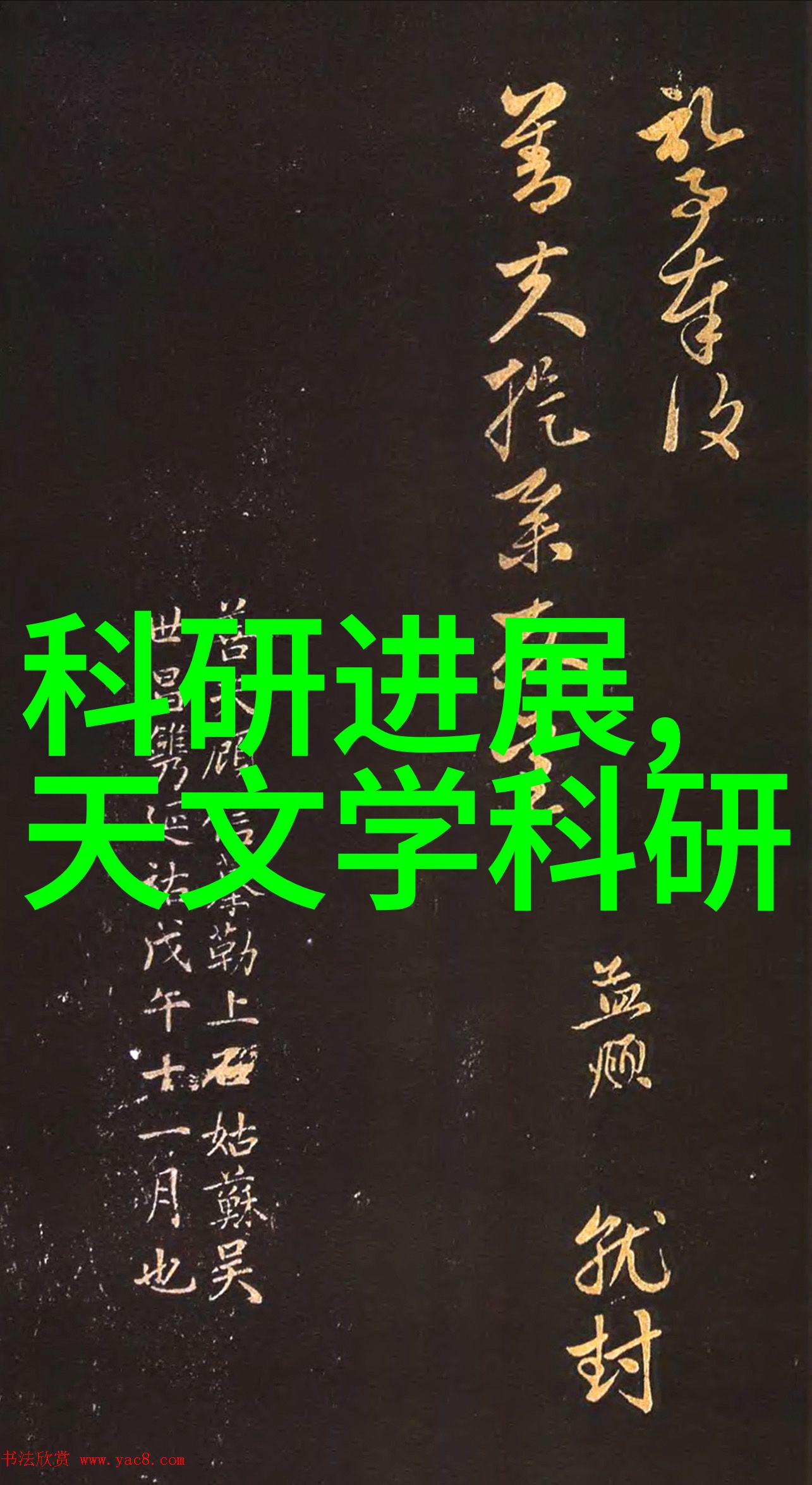 关于请求拨款的请示财政预算配套与项目实施规划