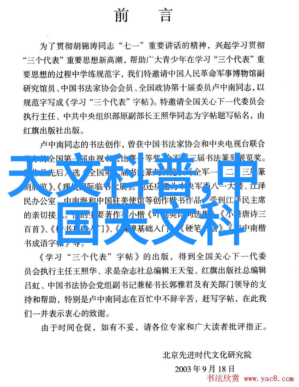 如何在家中尝试不同的切制风格和技巧