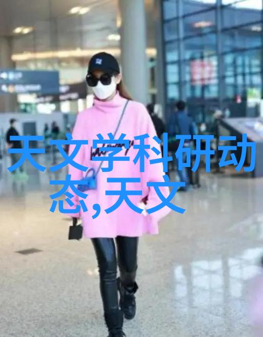 专利大探险揭秘中国专利查询网的神秘力量