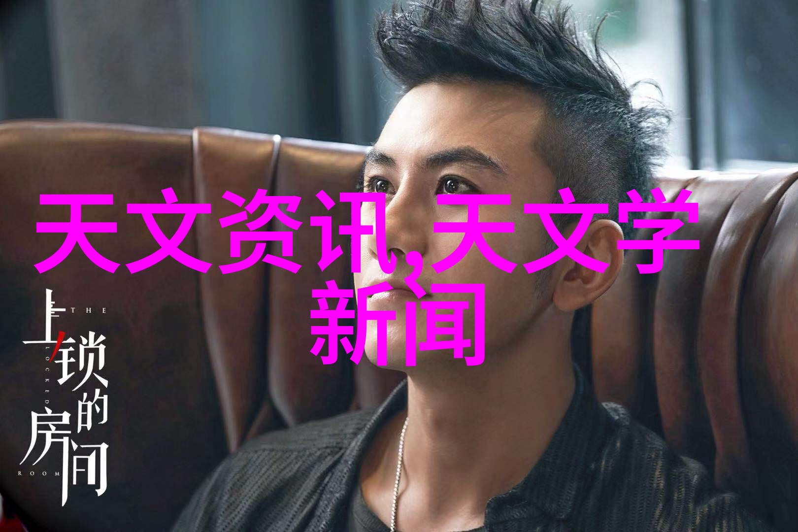 工业废水净化技术的新趋势高效洗涤废水处理设备的应用与实践