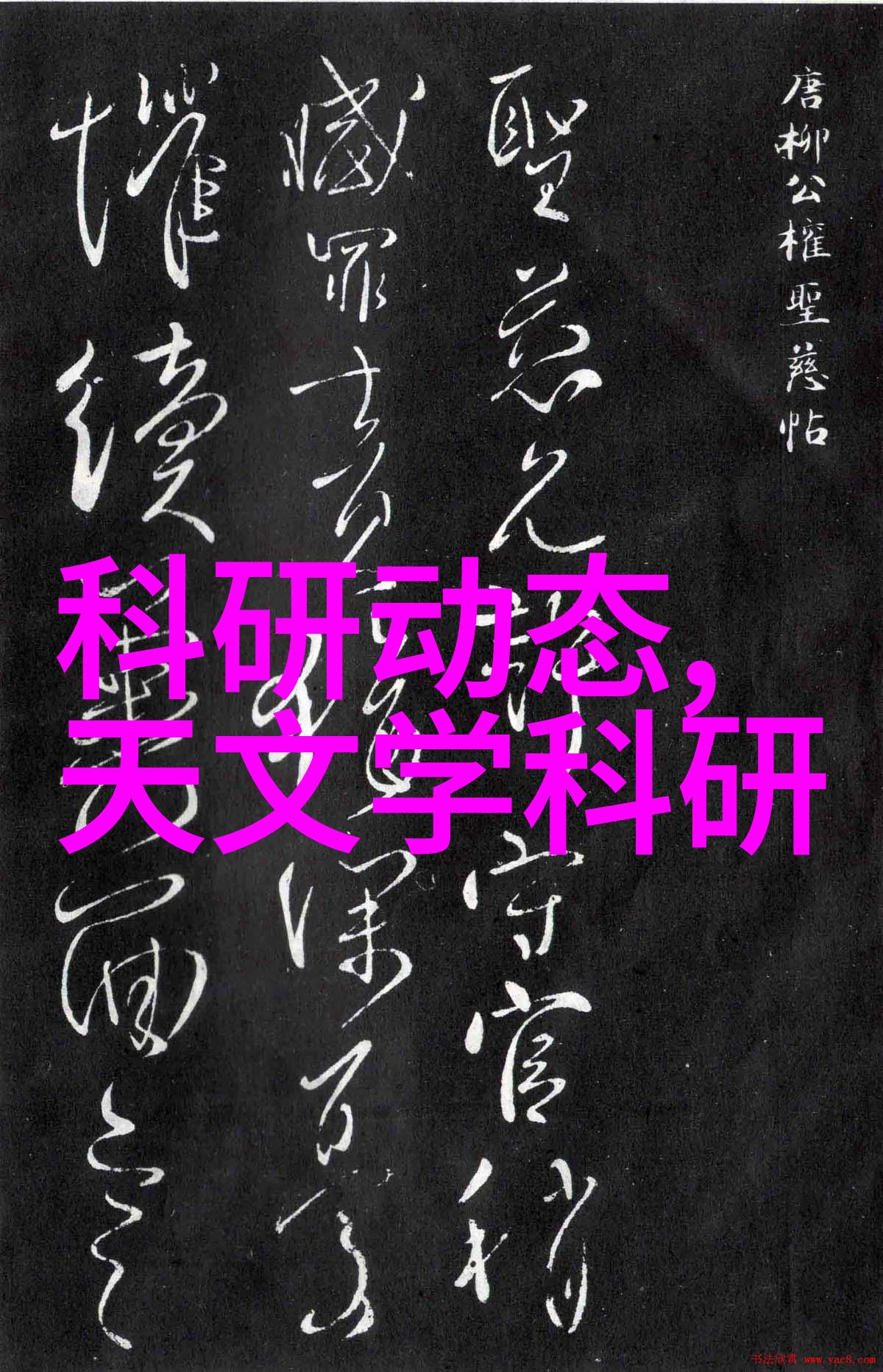 风控大师气动调节阀的智慧运用