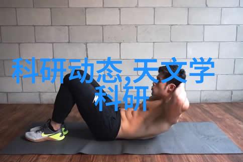 智能助手利用动物反应器软件优化实验室流程