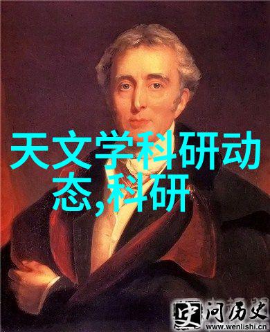 化工分析仪器精准探究化学反应的守护者