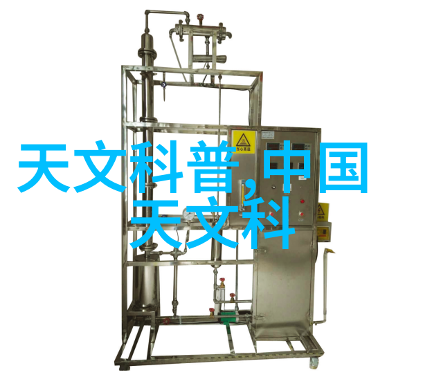 环境净化设备-科技助力环保新篇章