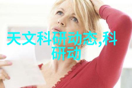 家居装修设计图的艺术探索