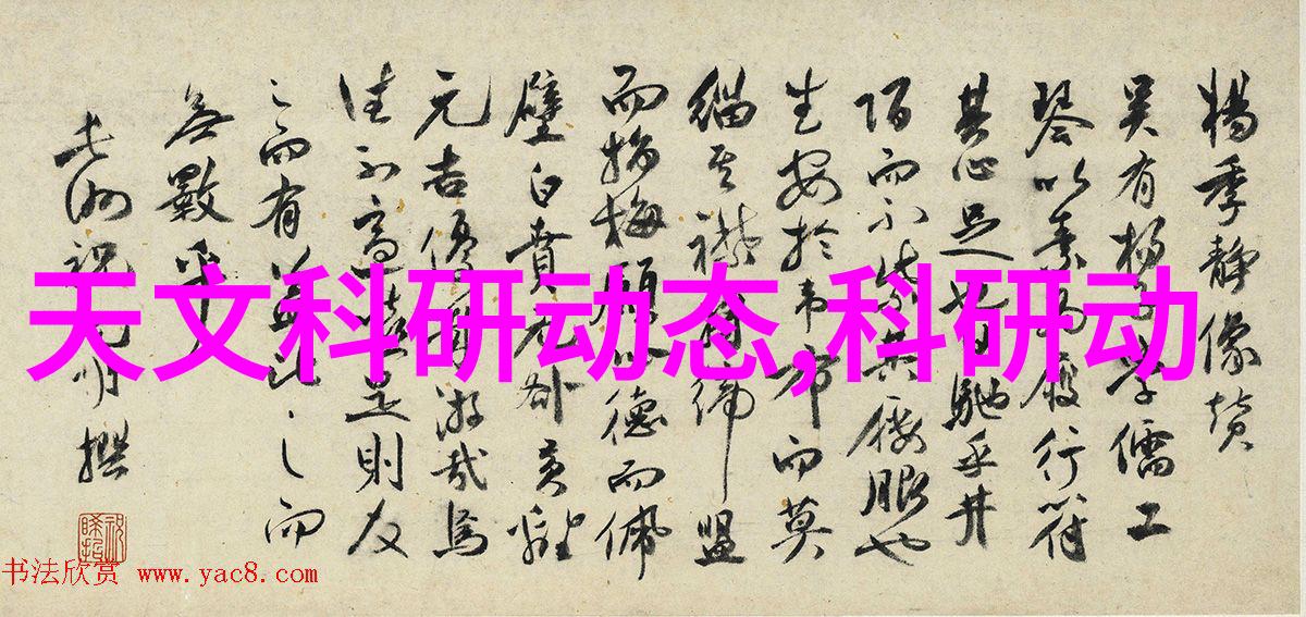空间之谜多重立方的秘密填充者