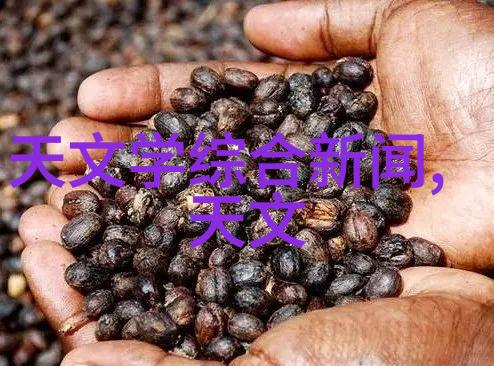 水利水电工程的奥秘从源头到壶口
