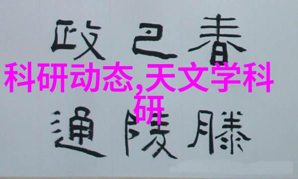 分子筛和活性炭在空氣處理系統中的應用與比較分析