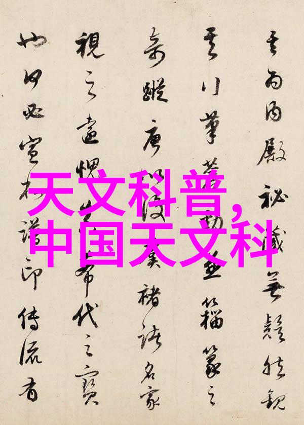 主题-数字奇迹揭秘67jjj背后的文化符号与科技趋势