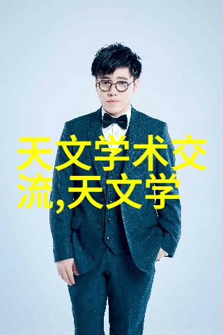 爱情的秘密花园揭开心灵深处的温柔