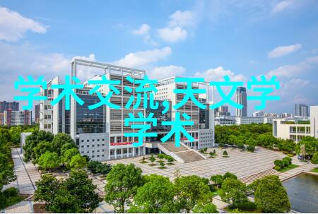 辽宁工程技术大学铁塔之下梦想的翅膀