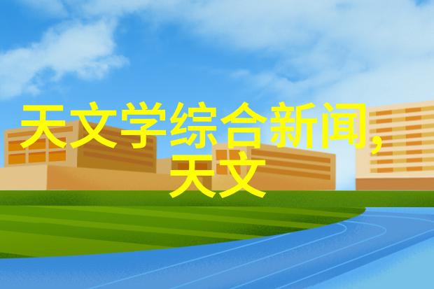 土建水电安装工程中的新技术应用与实践探究