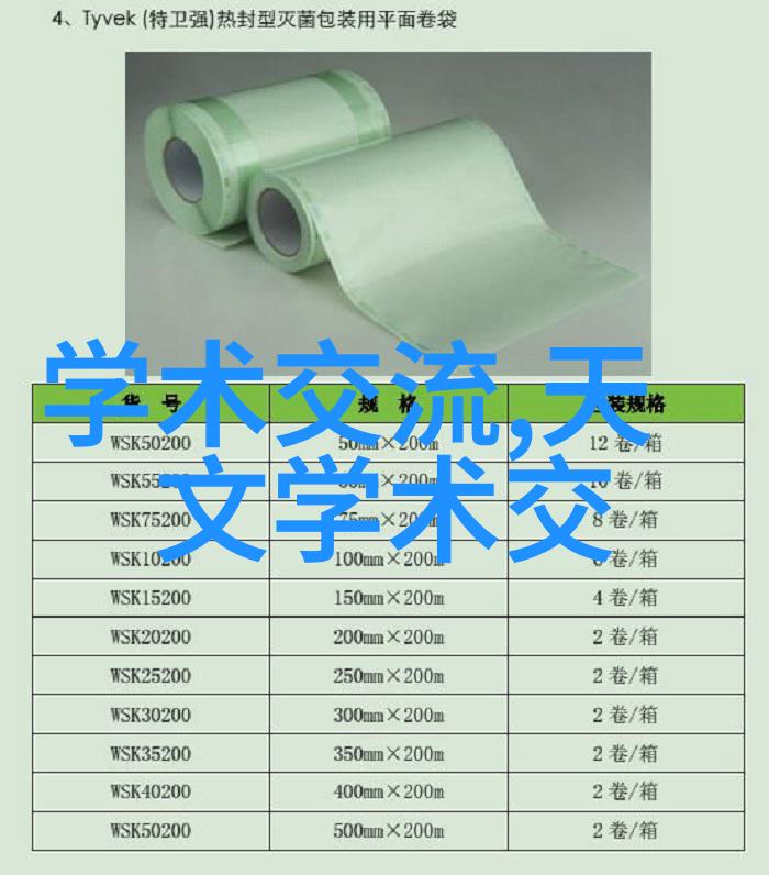 化工流量仪器-精确测量安全保障化工生产中的流量监控系统优选分析