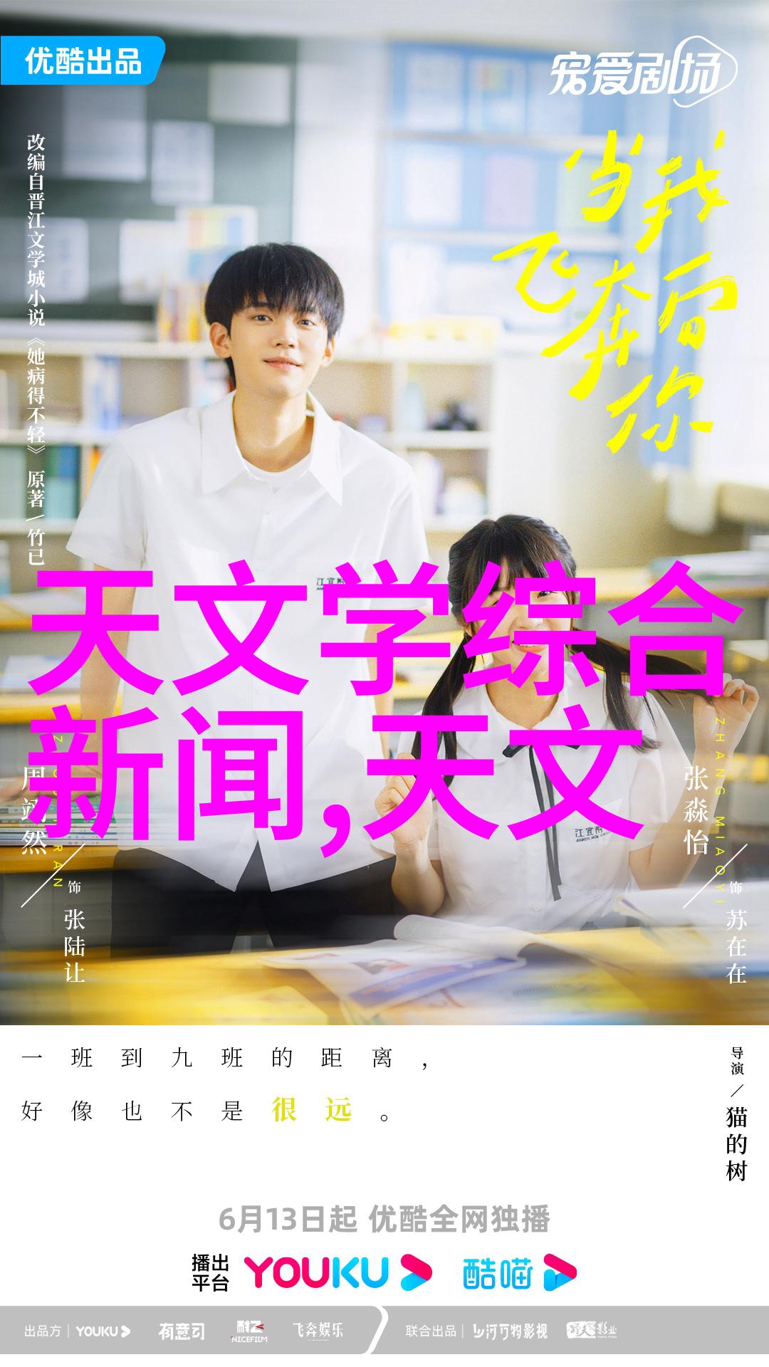 保驾护航从校园到职场我的超级英雄同事们