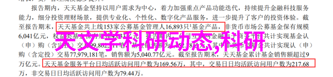 污水净化之旅沉淀池的守望者